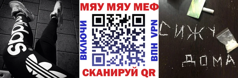 Купить закладку СОЛЬ  Cocaine  АМФ  Конопля  ГАШИШ  МЕФ  Пестово
