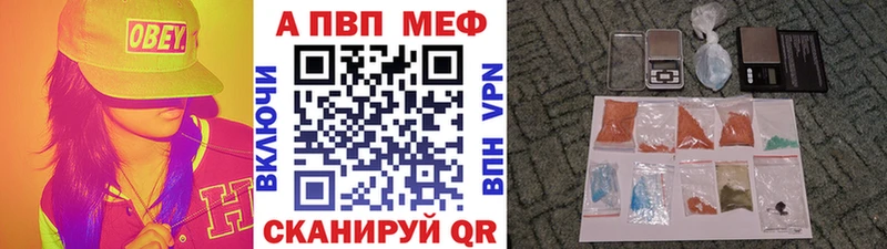 Купить  Пестово  Alpha PVP крисы CK 