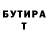 ТГК жижа Rustam Moldahmetov