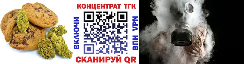 Купить  Пестово  Еда ТГК конопля 
