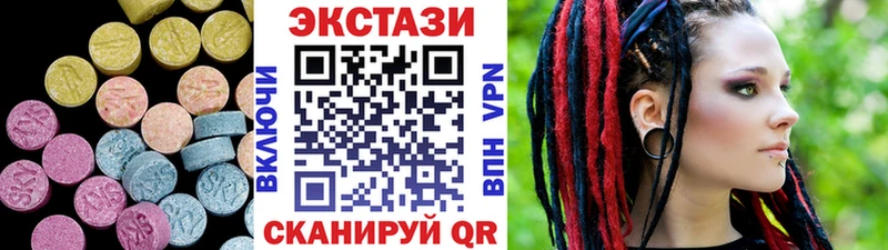 ЭКСТАЗИ ешки  Купить где  Пестово 