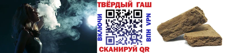 Купить закладки  Пестово  ГАШ Ice-O-Lator 