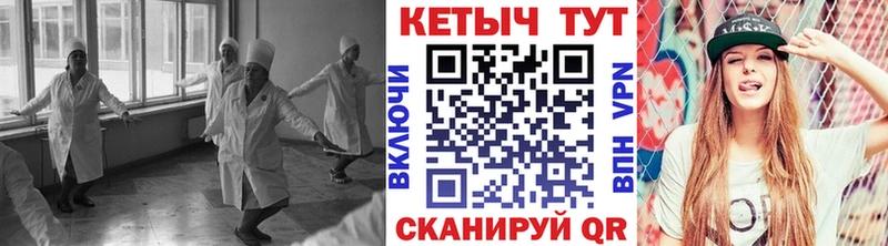 КЕТАМИН VHQ Пестово