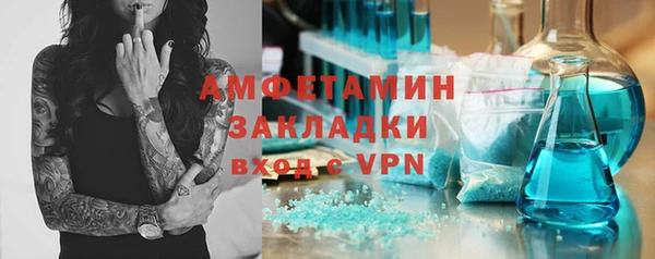 герыч Заволжье