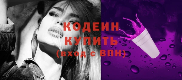 гашиш Заволжск