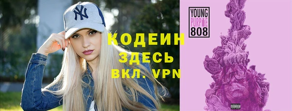 мяу мяу кристалл Заводоуковск