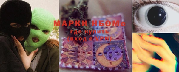 мяу мяу кристалл Заводоуковск