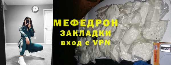 герыч Заволжье