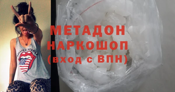мяу мяу кристалл Заводоуковск