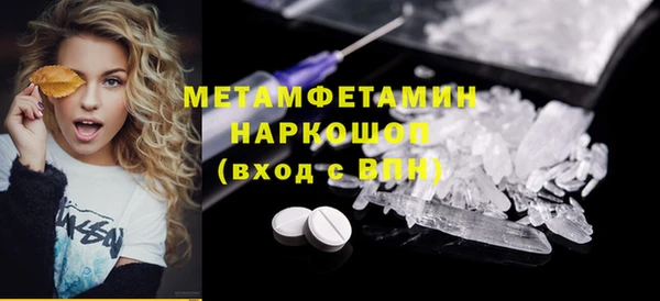 мяу мяу кристалл Заводоуковск