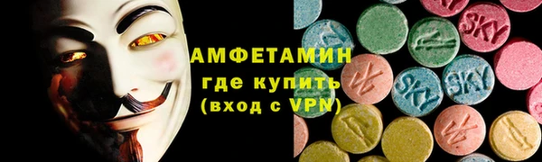 мяу мяу кристалл Заводоуковск