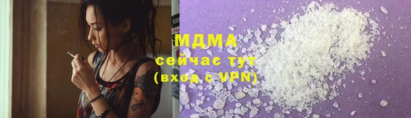 герыч Заволжье