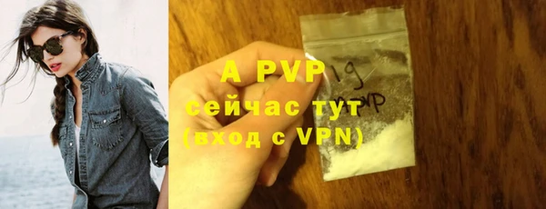 герыч Заволжье