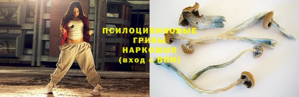 гашиш Заволжск
