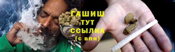 герыч Заволжье