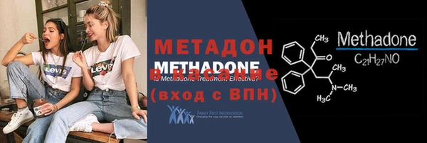 мяу мяу кристалл Заводоуковск