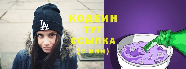 гашиш Заволжск