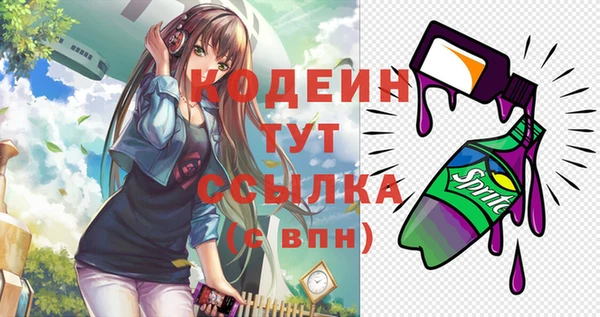 герыч Заволжье