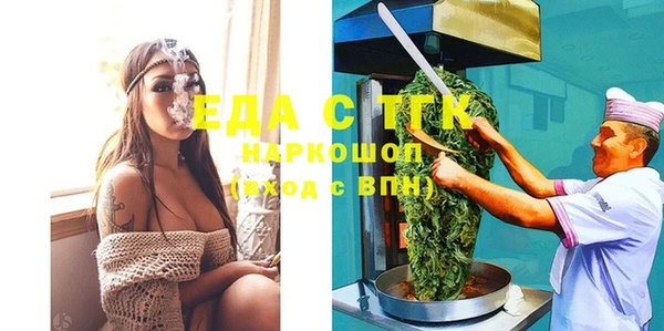 герыч Заволжье