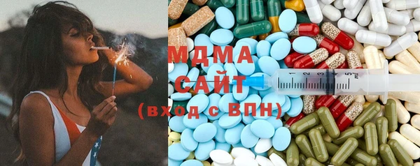 гашиш Заволжск