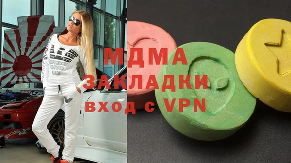 мяу мяу кристалл Заводоуковск