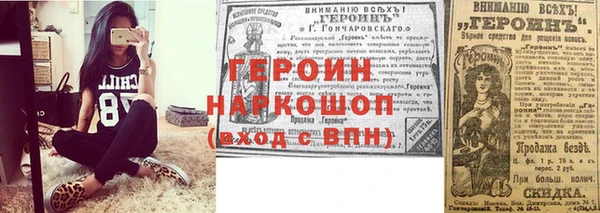 гашиш Заволжск