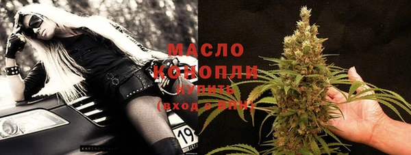 мяу мяу кристалл Заводоуковск