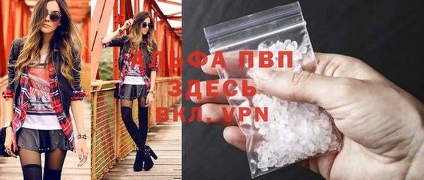 герыч Заволжье