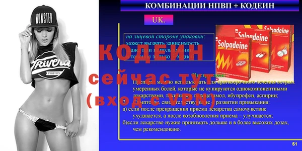 мяу мяу кристалл Заводоуковск