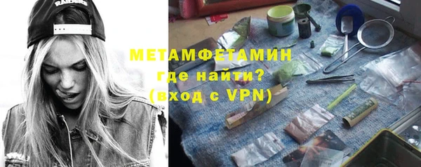 герыч Заволжье