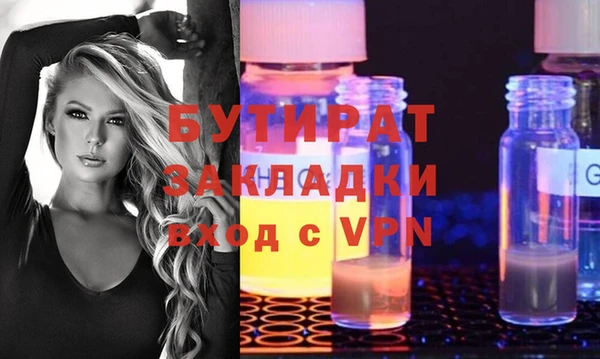 гашиш Заволжск