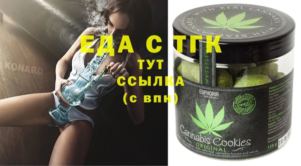 гашиш Заволжск