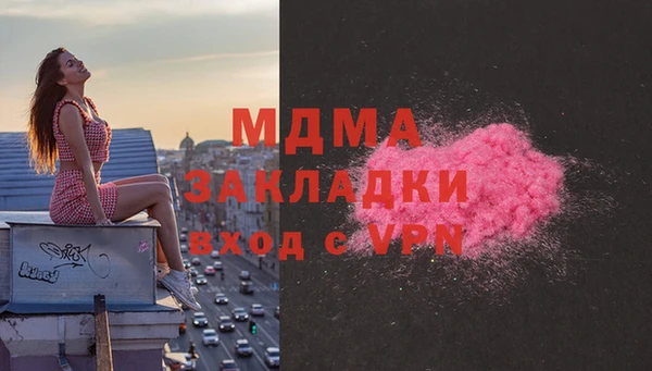 мяу мяу кристалл Заводоуковск