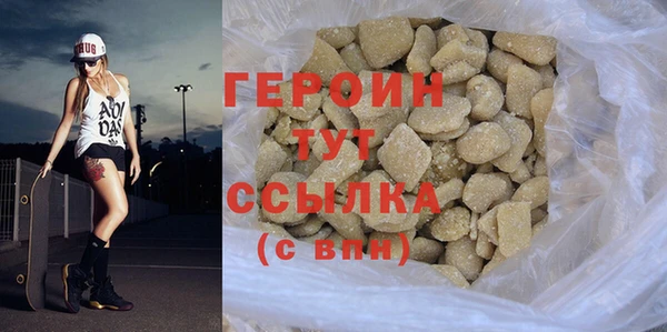 герыч Заволжье
