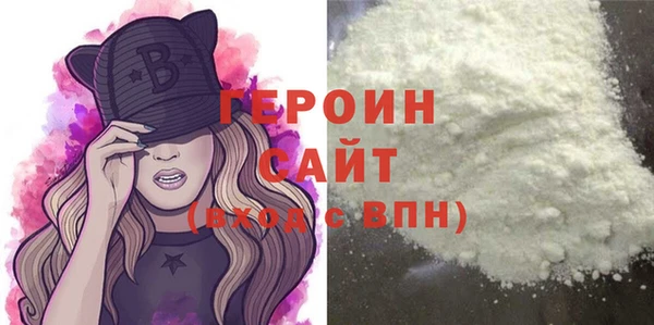 гашиш Заволжск