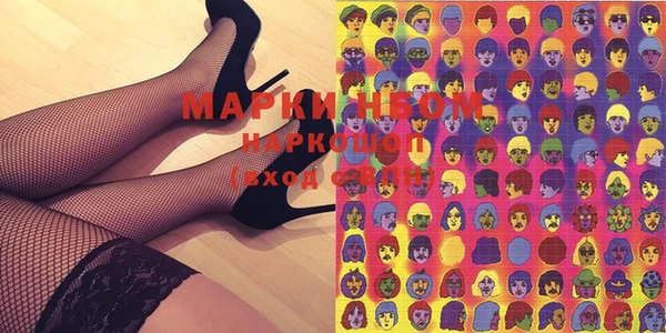 мяу мяу кристалл Заводоуковск