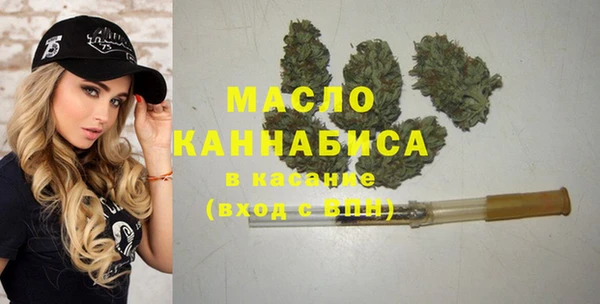 мяу мяу кристалл Заводоуковск