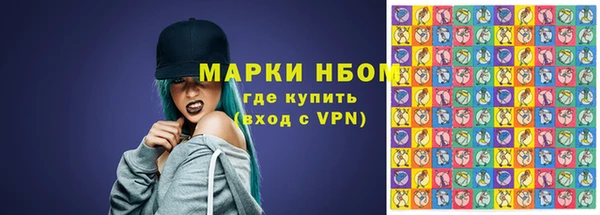 гашиш Заволжск