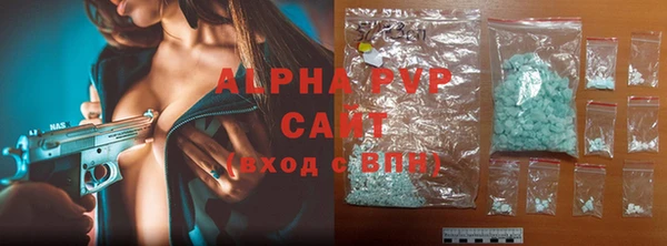 герыч Заволжье