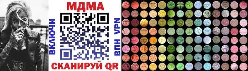 Купить  Пестово  МДМА crystal 