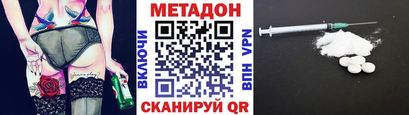 Метадон мёд  Купить где  Пестово 