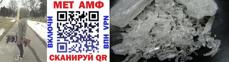 Купить где Пестово Первитин Methamphetamine