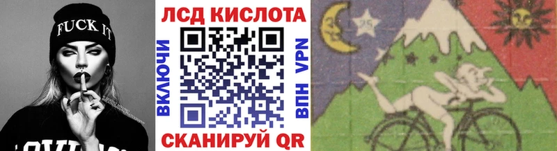 Марки 25I-NBOMe 1,5мг Купить где Пестово