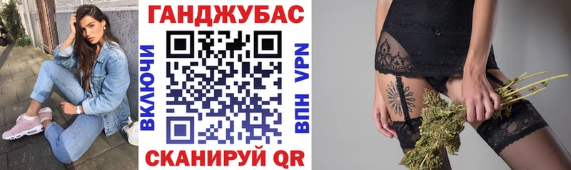 Купить где  Пестово  Конопля конопля 